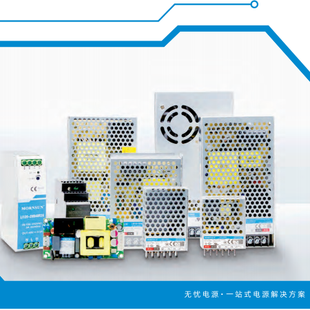 机壳开关电源LM系列